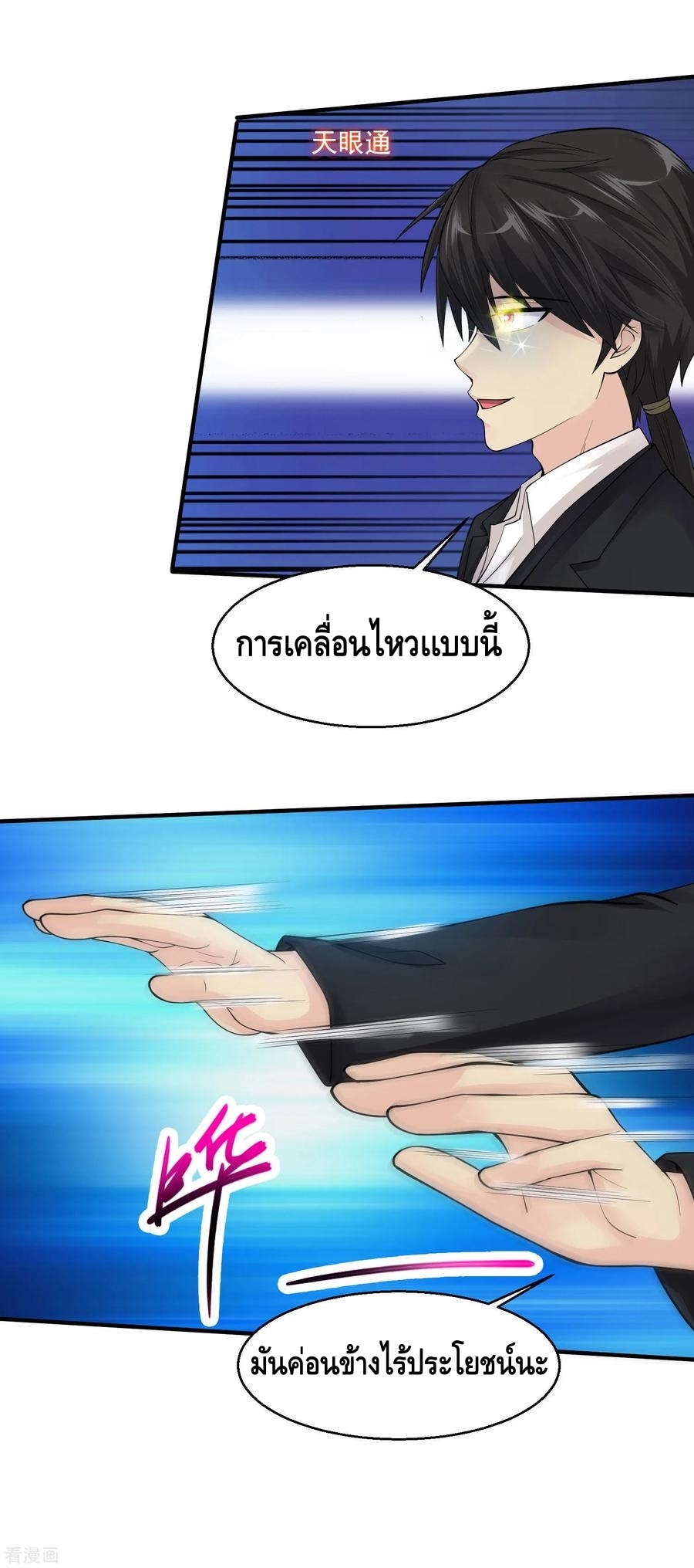 อ่านมังงะ